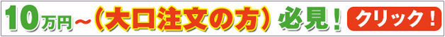 5大特典