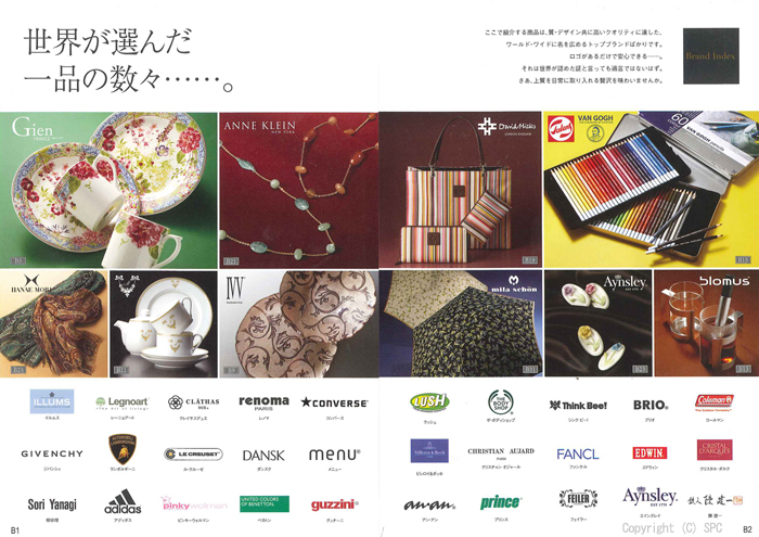 �J�^���O�M�t�g�E�G�X�v���@�N���V�J���R�[�X