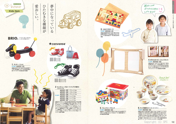 �J�^���O�M�t�g�E�G�X�v���@�N���V�J���R�[�X