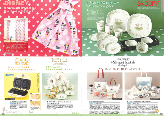 �J�^���O�M�t�g�E�G�X�v���@�N���V�J���R�[�X