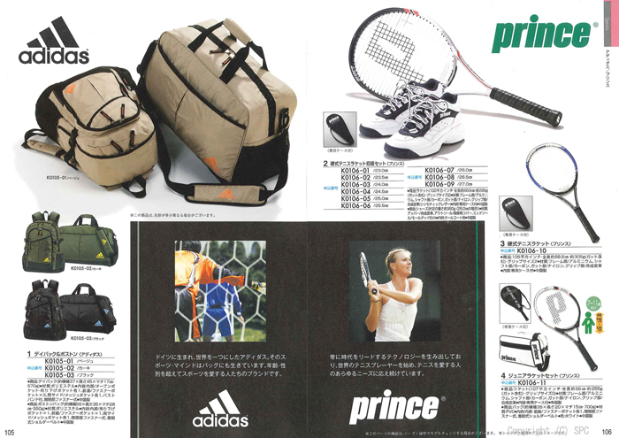 �J�^���O�M�t�g�E�G�X�v���@�N���V�J���R�[�X