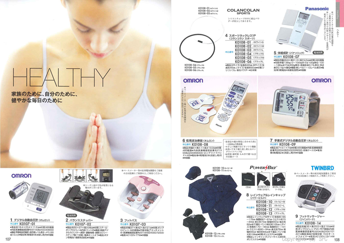 �J�^���O�M�t�g�E�G�X�v���@�N���V�J���R�[�X