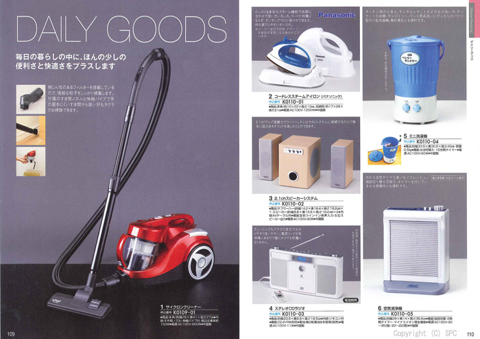 �J�^���O�M�t�g�E�G�X�v���@�N���V�J���R�[�X