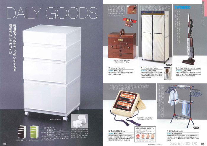 �J�^���O�M�t�g�E�G�X�v���@�N���V�J���R�[�X