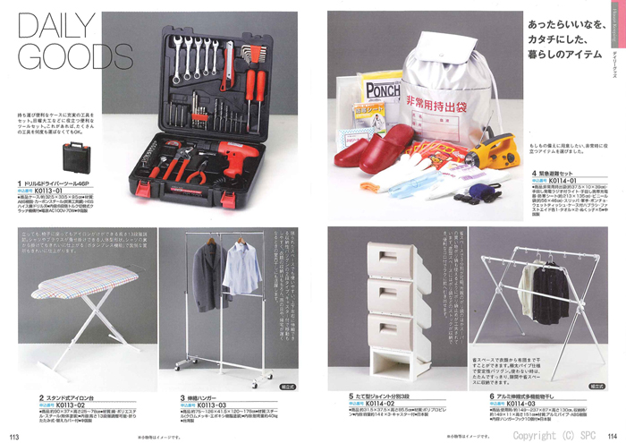 �J�^���O�M�t�g�E�G�X�v���@�N���V�J���R�[�X