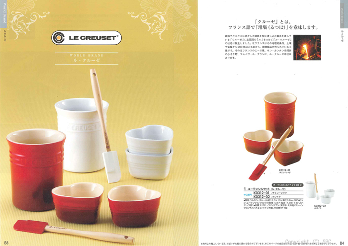 �J�^���O�M�t�g�E�G�X�v���@�N���V�J���R�[�X