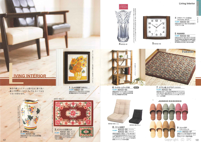 �J�^���O�M�t�g�E�G�X�v���@�N���V�J���R�[�X