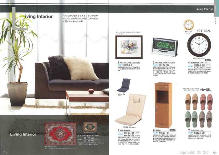 �J�^���O�M�t�g�E�G�X�v���@�N���V�J���R�[�X