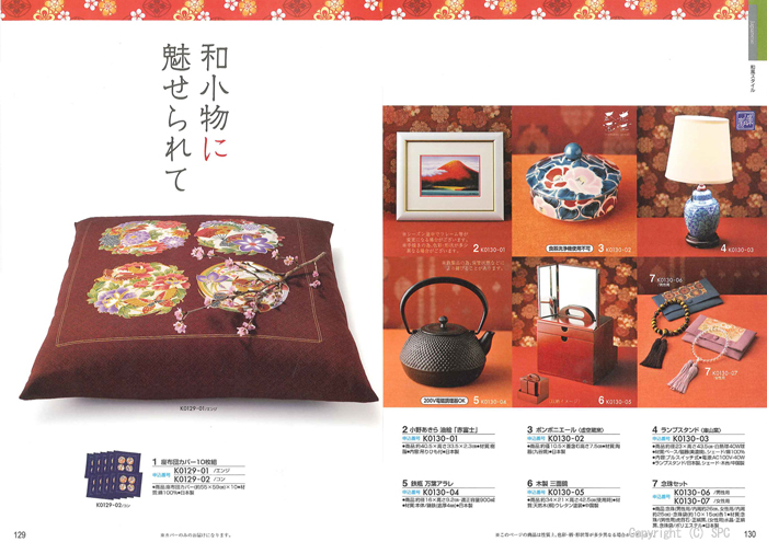 �J�^���O�M�t�g�E�G�X�v���@�N���V�J���R�[�X