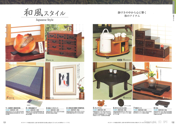 �J�^���O�M�t�g�E�G�X�v���@�N���V�J���R�[�X