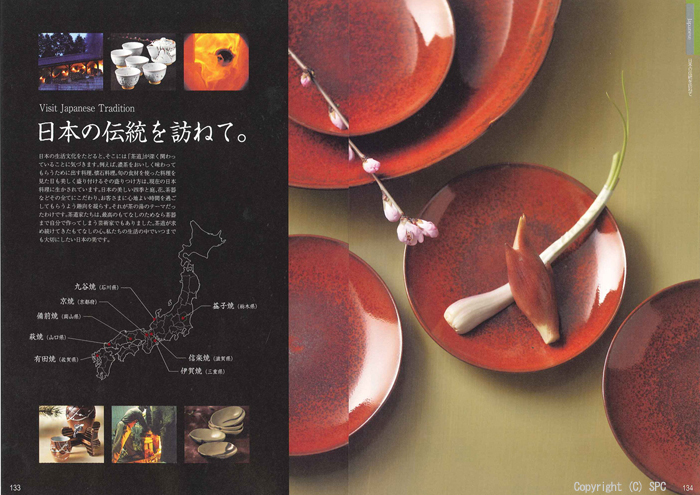 �J�^���O�M�t�g�E�G�X�v���@�N���V�J���R�[�X