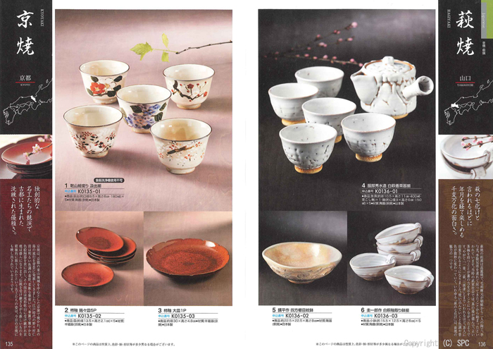 �J�^���O�M�t�g�E�G�X�v���@�N���V�J���R�[�X