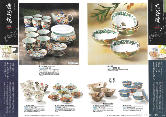 �J�^���O�M�t�g�E�G�X�v���@�N���V�J���R�[�X