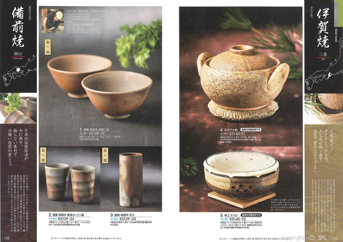 �J�^���O�M�t�g�E�G�X�v���@�N���V�J���R�[�X