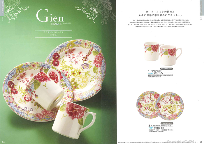 �J�^���O�M�t�g�E�G�X�v���@�N���V�J���R�[�X