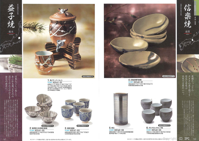 �J�^���O�M�t�g�E�G�X�v���@�N���V�J���R�[�X