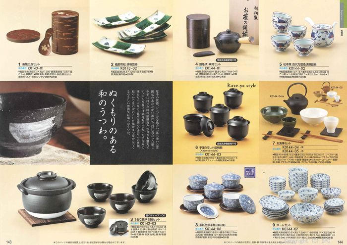 �J�^���O�M�t�g�E�G�X�v���@�N���V�J���R�[�X