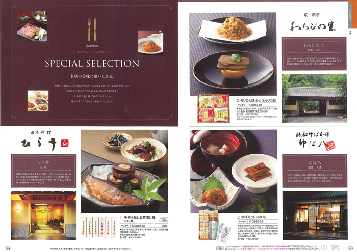 �J�^���O�M�t�g�E�G�X�v���@�N���V�J���R�[�X