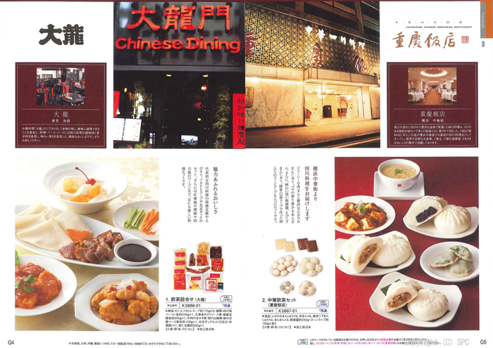 �J�^���O�M�t�g�E�G�X�v���@�N���V�J���R�[�X