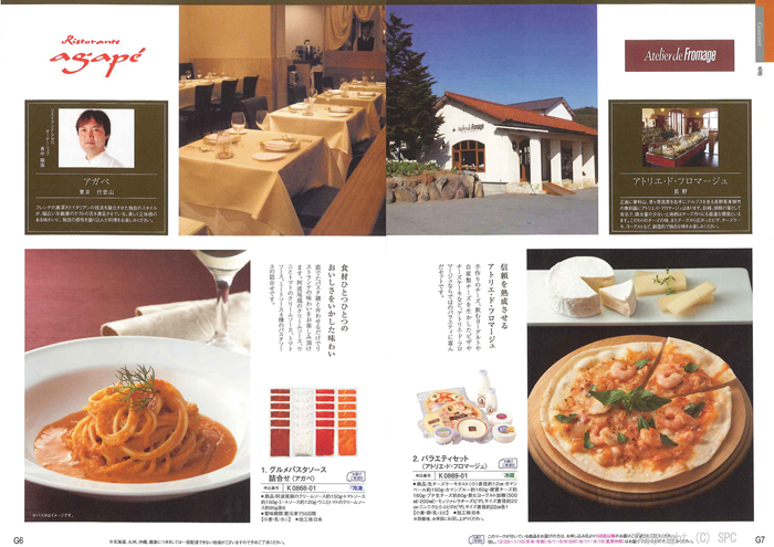 �J�^���O�M�t�g�E�G�X�v���@�N���V�J���R�[�X