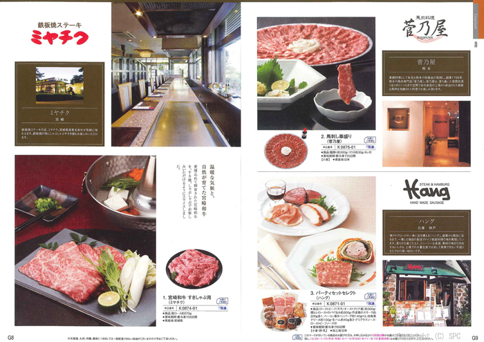 �J�^���O�M�t�g�E�G�X�v���@�N���V�J���R�[�X