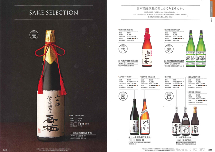 �J�^���O�M�t�g�E�G�X�v���@�N���V�J���R�[�X