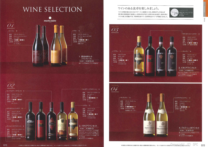 �J�^���O�M�t�g�E�G�X�v���@�N���V�J���R�[�X