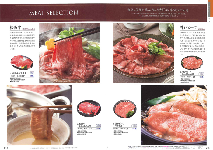 �J�^���O�M�t�g�E�G�X�v���@�N���V�J���R�[�X