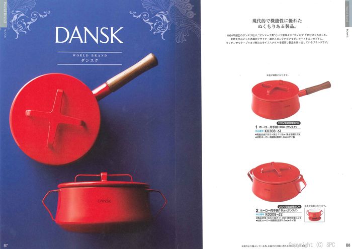 �J�^���O�M�t�g�E�G�X�v���@�N���V�J���R�[�X