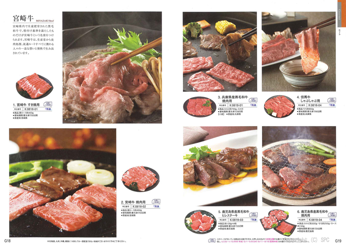 �J�^���O�M�t�g�E�G�X�v���@�N���V�J���R�[�X