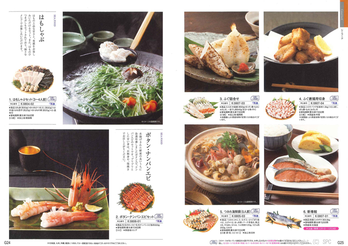 �J�^���O�M�t�g�E�G�X�v���@�N���V�J���R�[�X