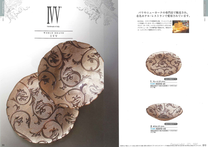 �J�^���O�M�t�g�E�G�X�v���@�N���V�J���R�[�X