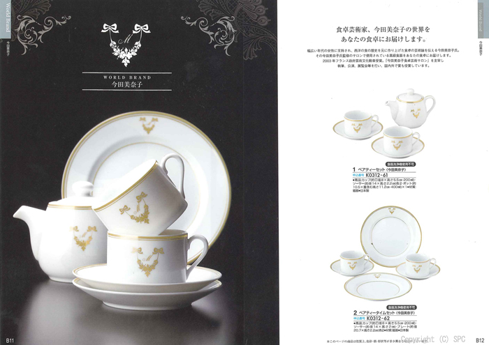 �J�^���O�M�t�g�E�G�X�v���@�N���V�J���R�[�X