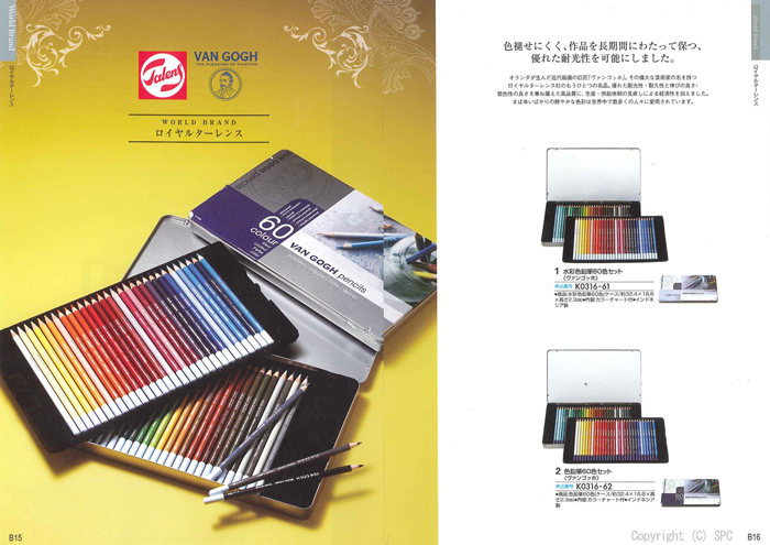 �J�^���O�M�t�g�E�G�X�v���@�N���V�J���R�[�X