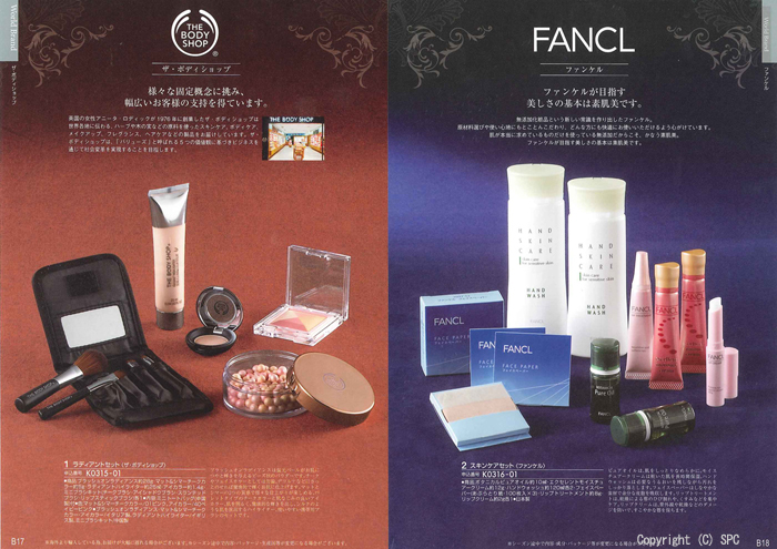 �J�^���O�M�t�g�E�G�X�v���@�N���V�J���R�[�X