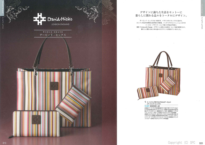 �J�^���O�M�t�g�E�G�X�v���@�N���V�J���R�[�X