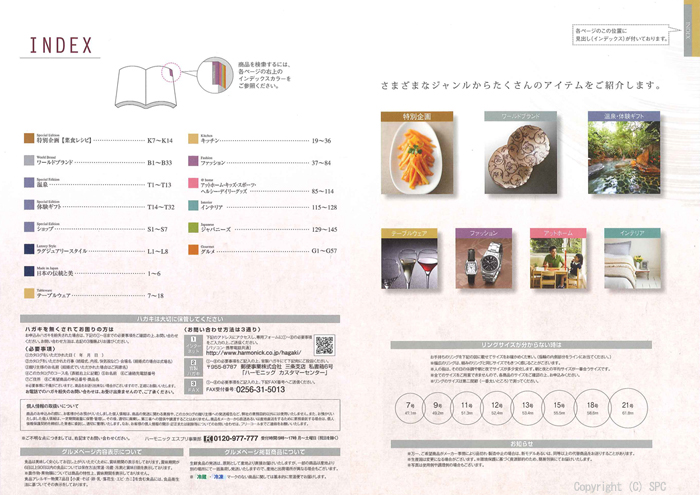 �J�^���O�M�t�g�E�G�X�v���@�N���V�J���R�[�X