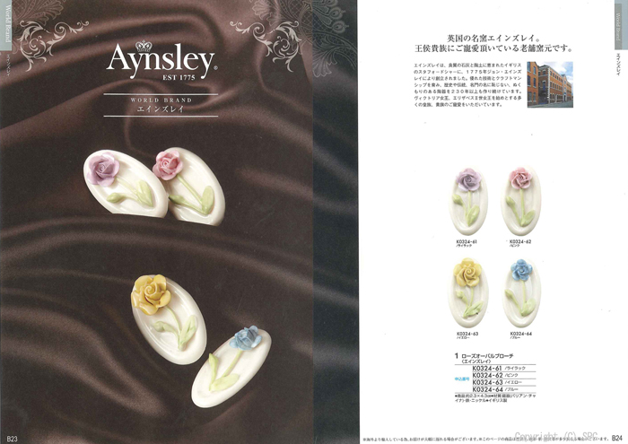 �J�^���O�M�t�g�E�G�X�v���@�N���V�J���R�[�X