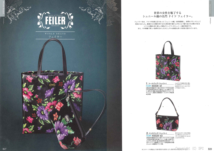 �J�^���O�M�t�g�E�G�X�v���@�N���V�J���R�[�X