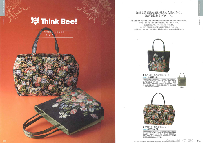 �J�^���O�M�t�g�E�G�X�v���@�N���V�J���R�[�X