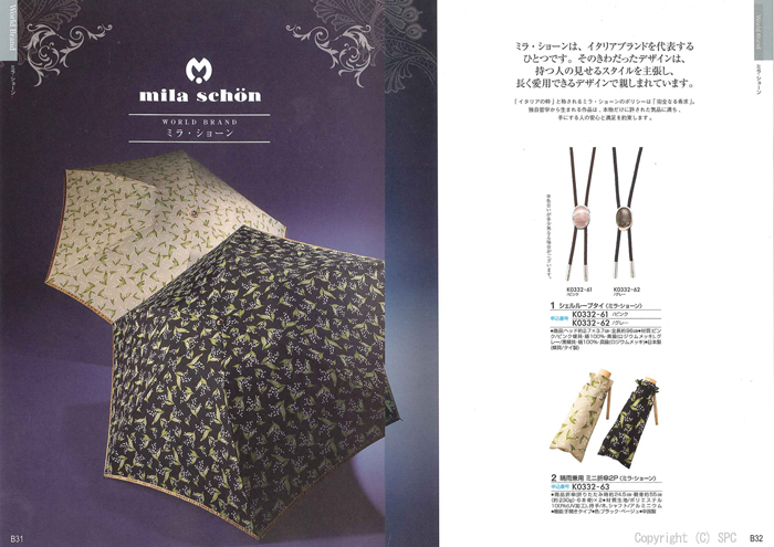 �J�^���O�M�t�g�E�G�X�v���@�N���V�J���R�[�X