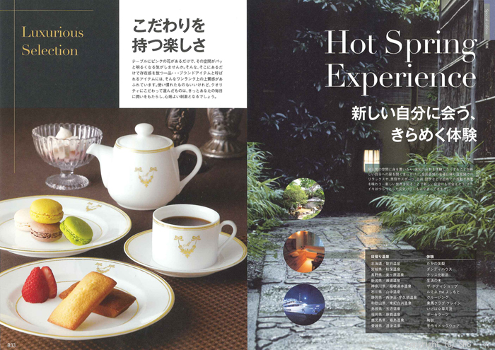 �J�^���O�M�t�g�E�G�X�v���@�N���V�J���R�[�X