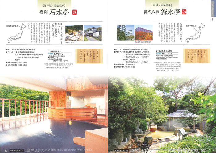 �J�^���O�M�t�g�E�G�X�v���@�N���V�J���R�[�X