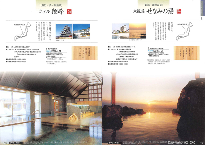 �J�^���O�M�t�g�E�G�X�v���@�N���V�J���R�[�X