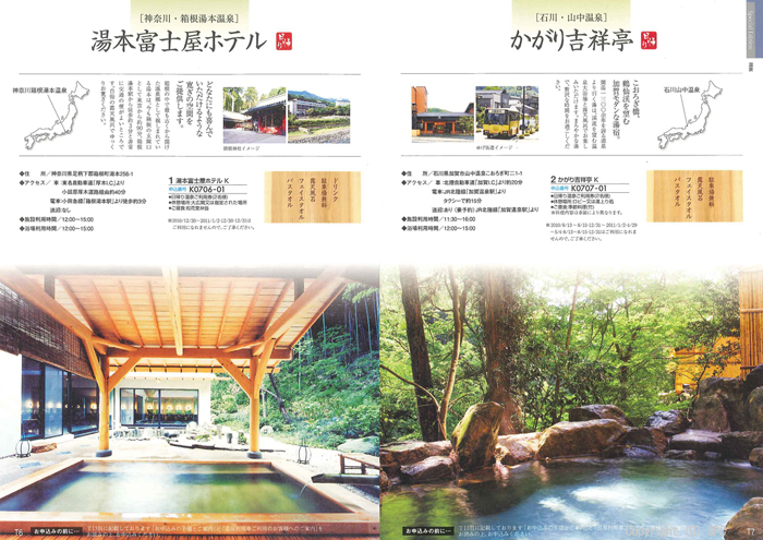 �J�^���O�M�t�g�E�G�X�v���@�N���V�J���R�[�X