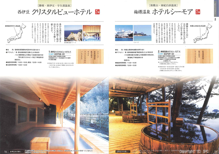 �J�^���O�M�t�g�E�G�X�v���@�N���V�J���R�[�X