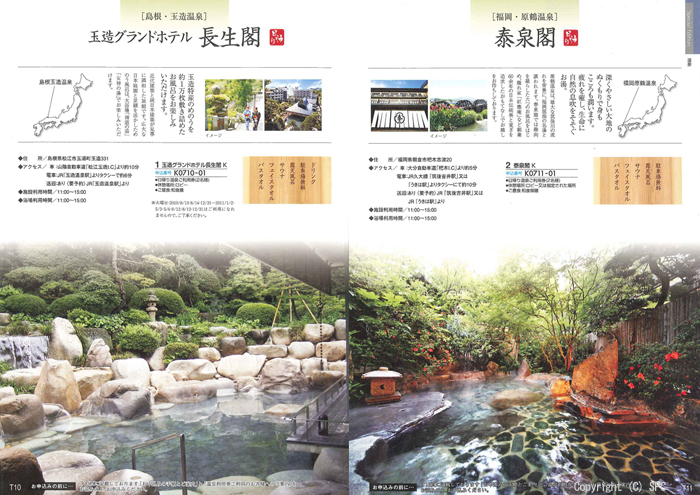 �J�^���O�M�t�g�E�G�X�v���@�N���V�J���R�[�X