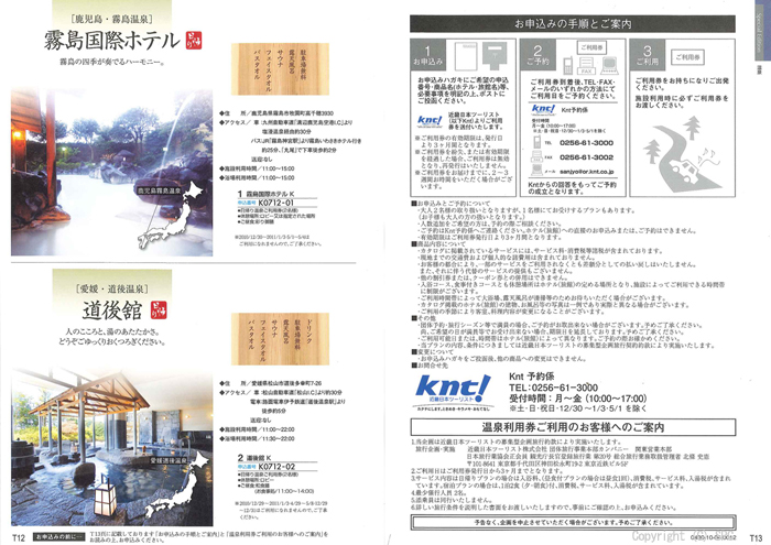 �J�^���O�M�t�g�E�G�X�v���@�N���V�J���R�[�X