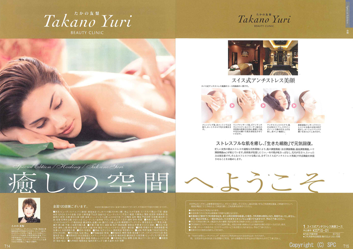 �J�^���O�M�t�g�E�G�X�v���@�N���V�J���R�[�X