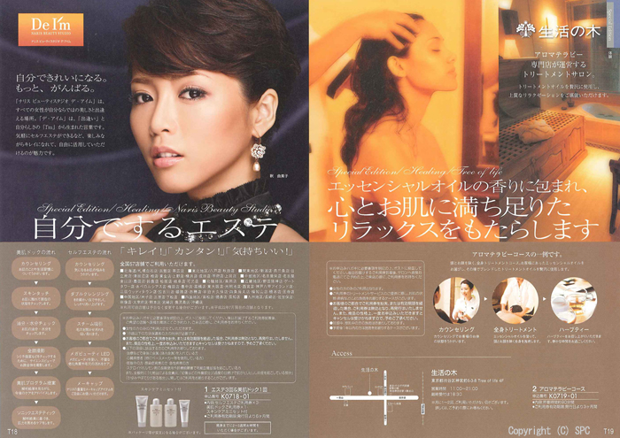 �J�^���O�M�t�g�E�G�X�v���@�N���V�J���R�[�X